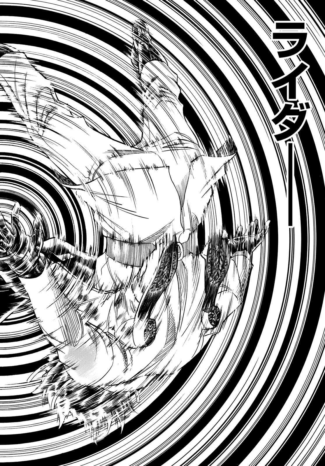 Shin Kamen Rider Spirits Chapter 106.2 64ページ
