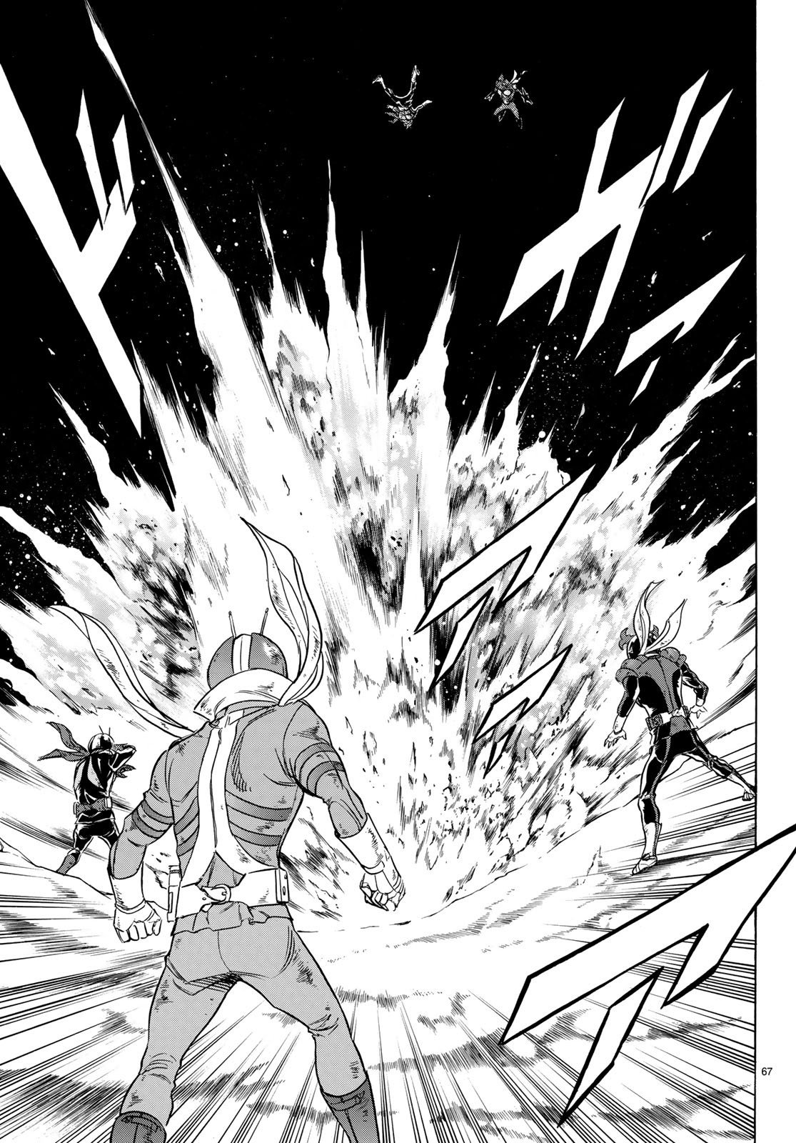 Shin Kamen Rider Spirits Chapter 106.2 67ページ