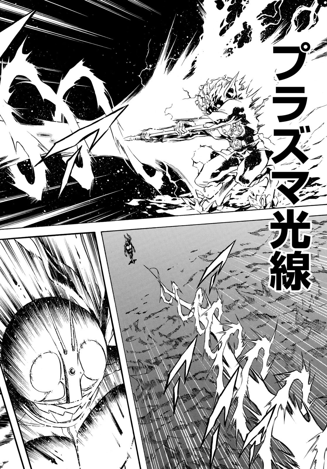 Shin Kamen Rider Spirits Chapter 107 20ページ