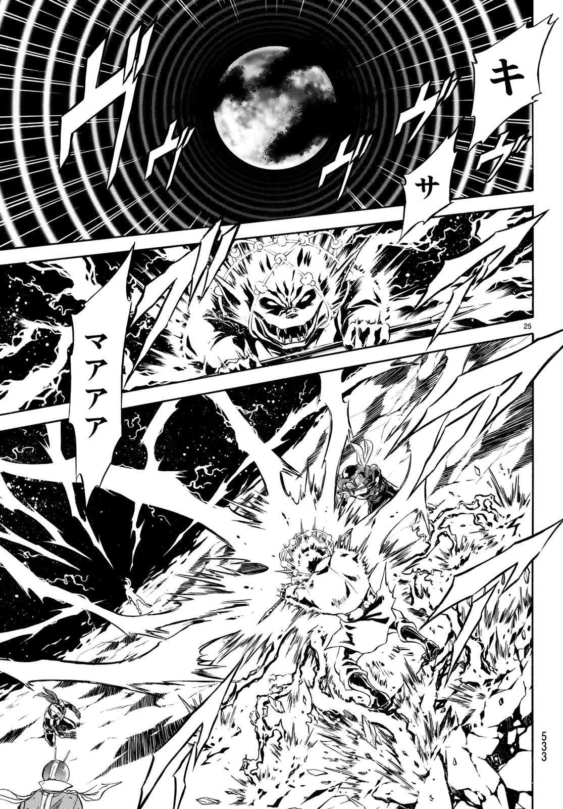 Shin Kamen Rider Spirits Chapter 107 25ページ
