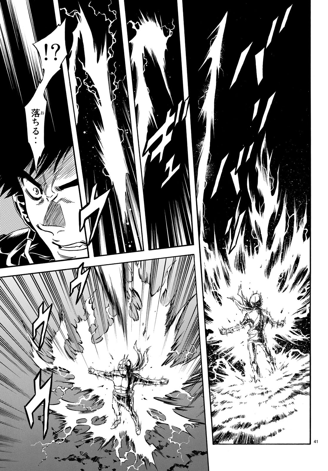 Shin Kamen Rider Spirits Chapter 107 41ページ