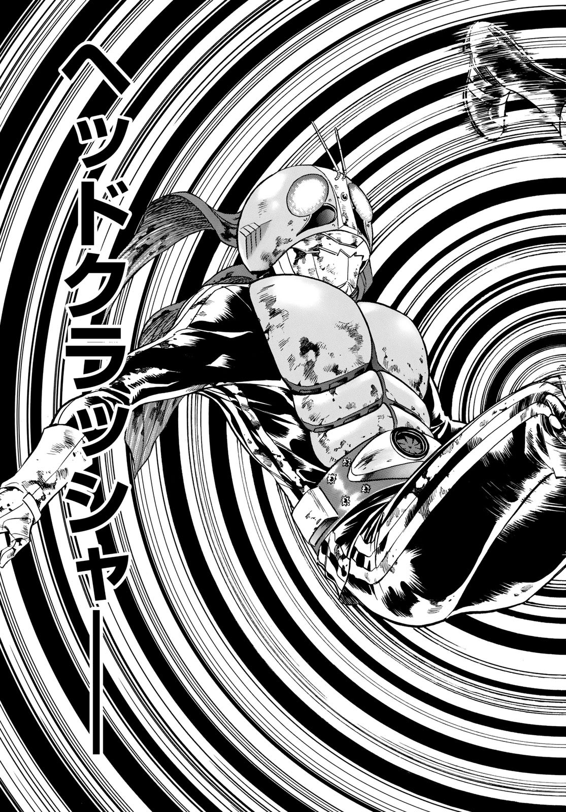 Shin Kamen Rider Spirits Chapter 107 65ページ