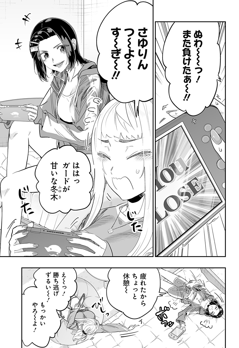 Dosanko Gal wa Namara Menkoi Chapter 99 16ページ