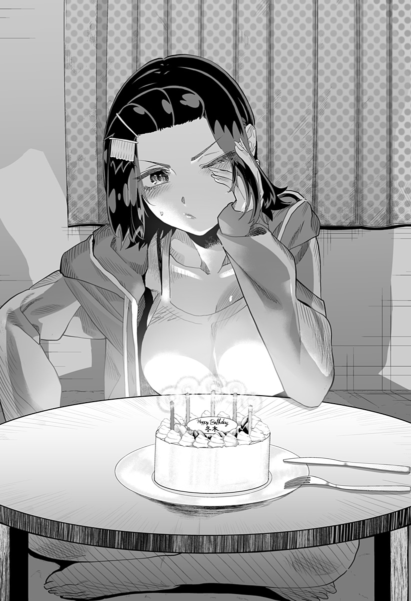 Dosanko Gal wa Namara Menkoi Chapter 99 19ページ