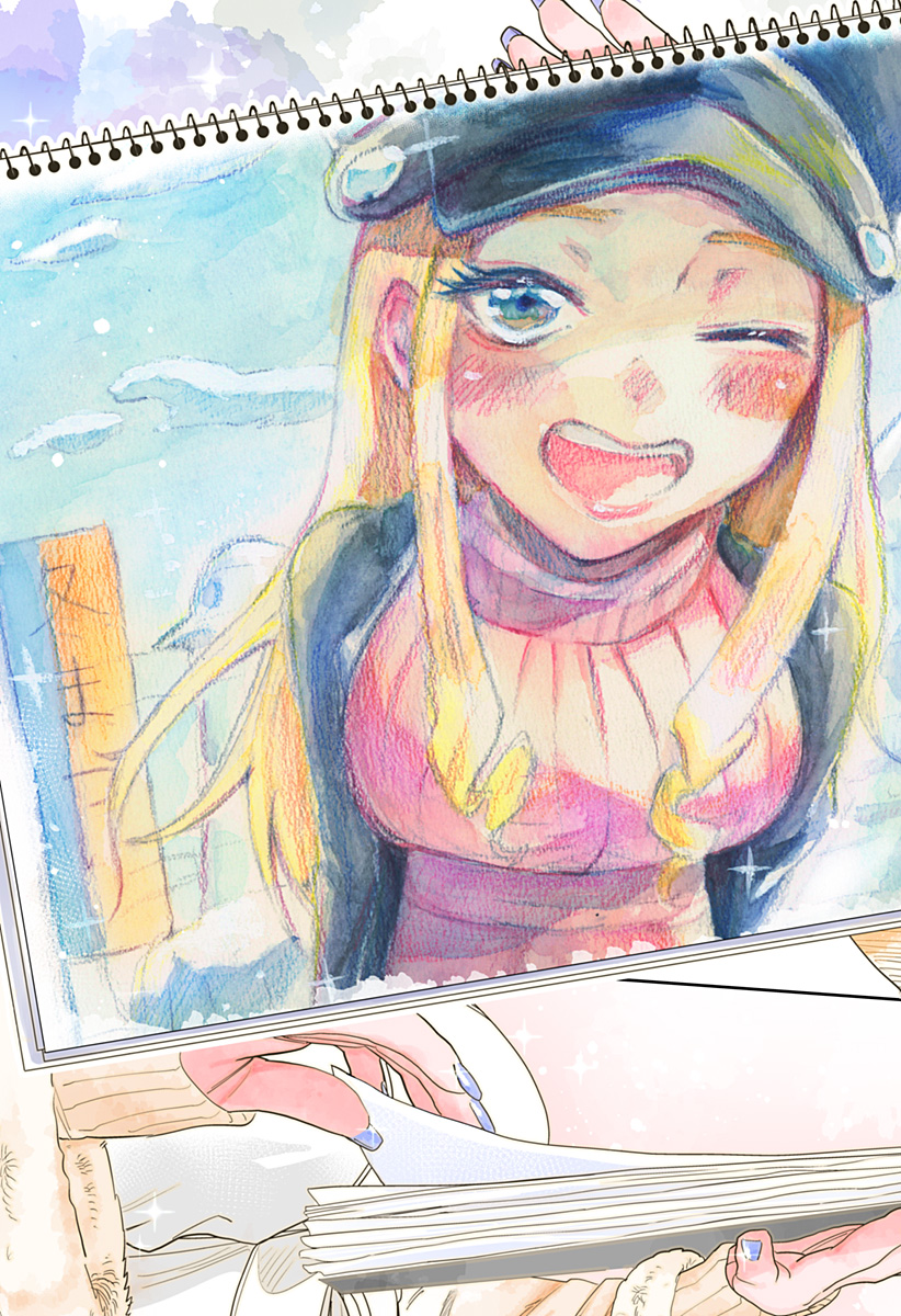 Dosanko Gal wa Namara Menkoi Chapter 100 19ページ