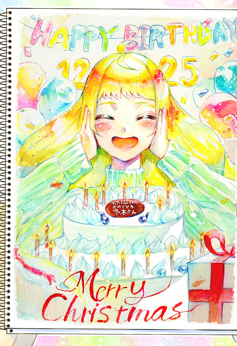 Dosanko Gal wa Namara Menkoi Chapter 100 25ページ