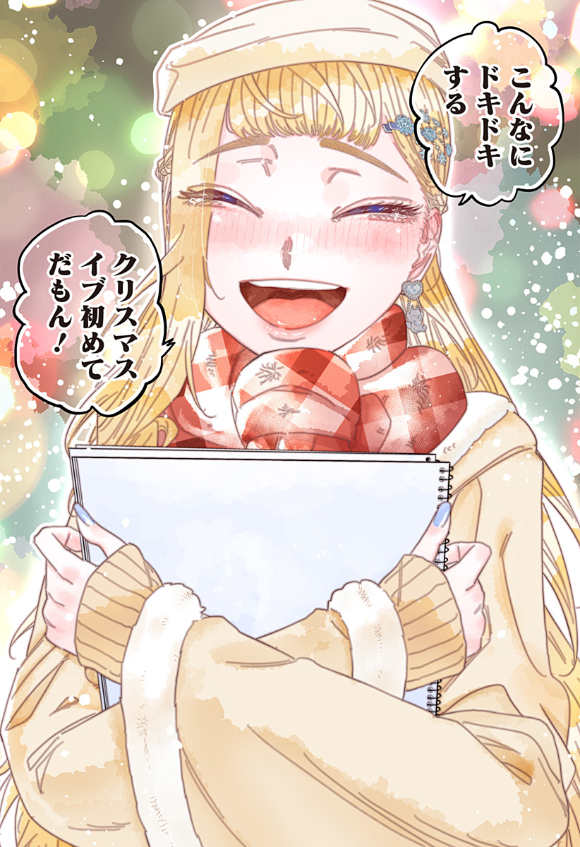 Dosanko Gal wa Namara Menkoi Chapter 100 29ページ