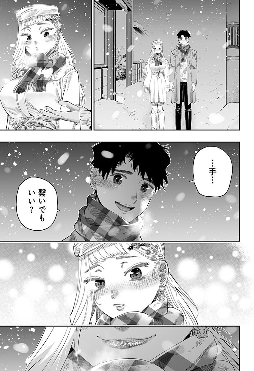 Dosanko Gal wa Namara Menkoi Chapter 100 35ページ