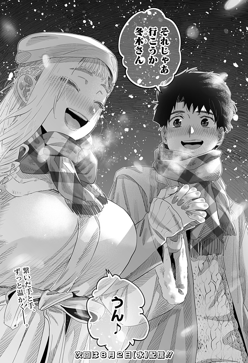 Dosanko Gal wa Namara Menkoi Chapter 100 36ページ