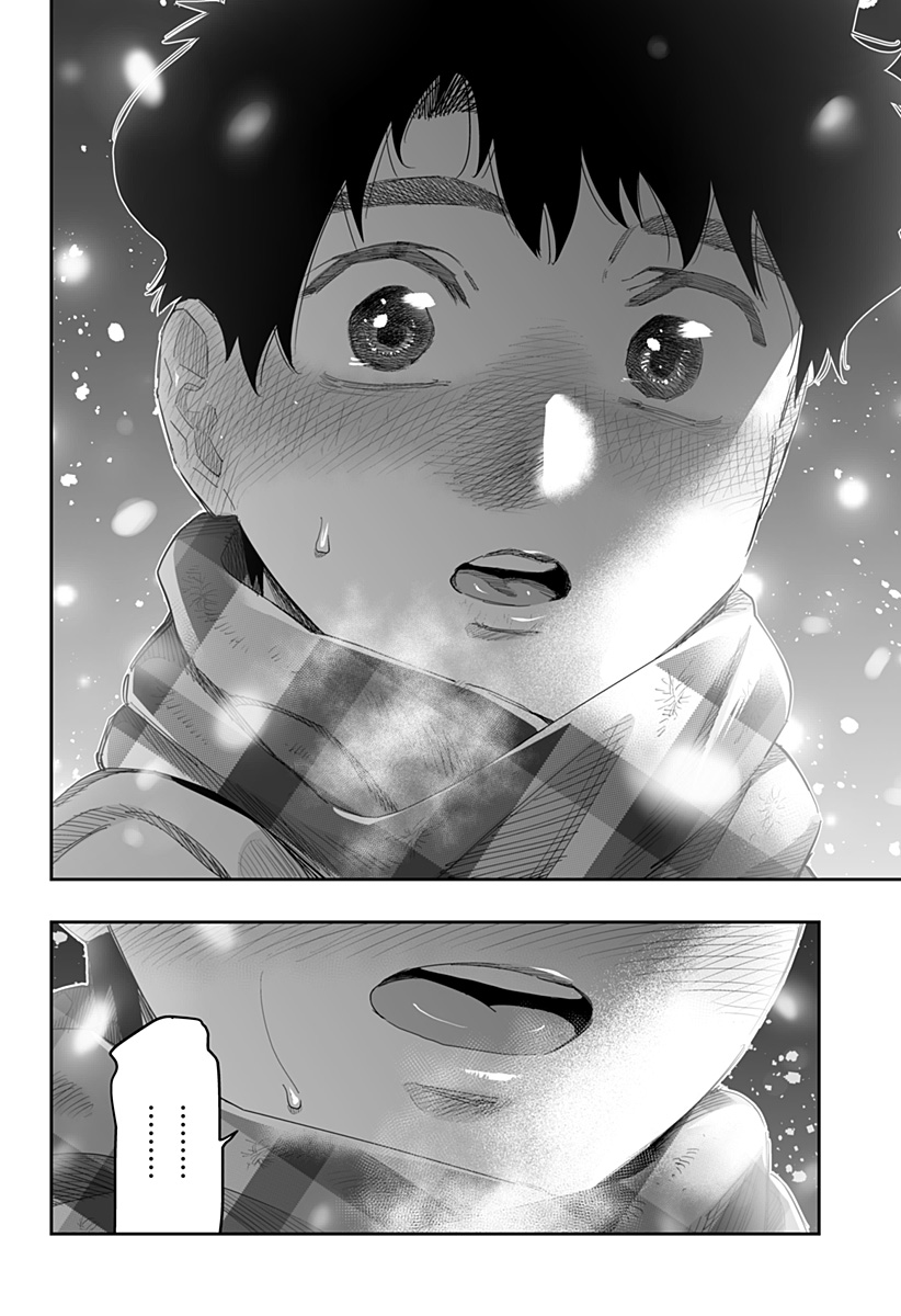 Dosanko Gal wa Namara Menkoi Chapter 100.5 20ページ
