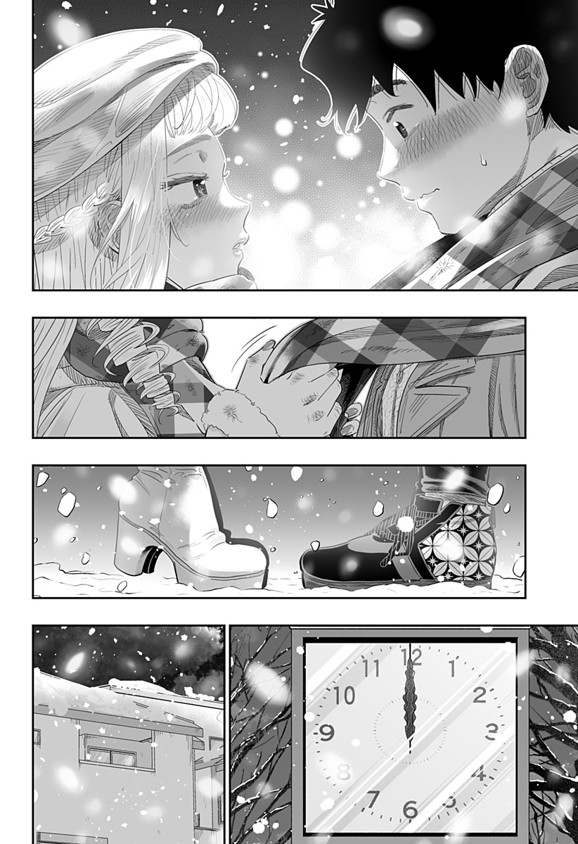 Dosanko Gal wa Namara Menkoi Chapter 100.5 26ページ