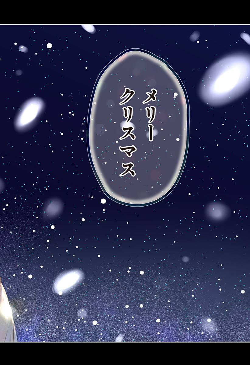 Dosanko Gal wa Namara Menkoi Chapter 100.5 28ページ