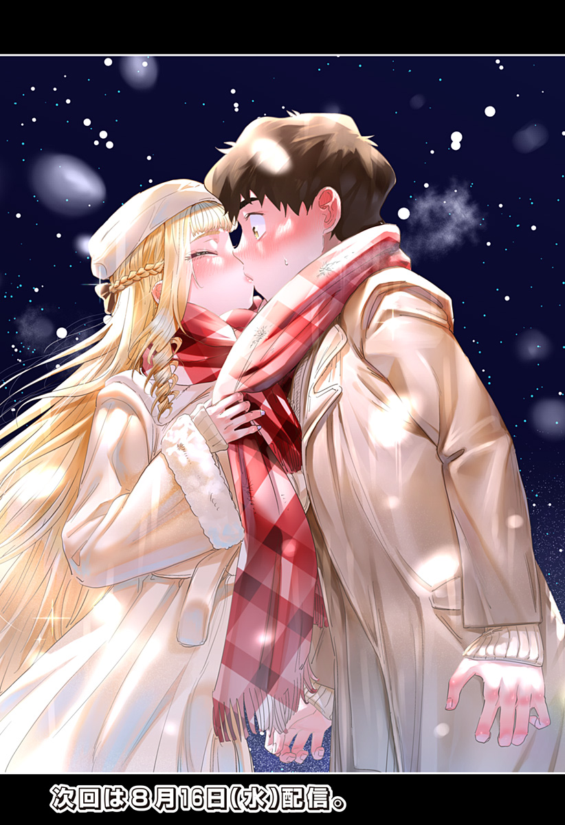 Dosanko Gal wa Namara Menkoi Chapter 100.5 29ページ