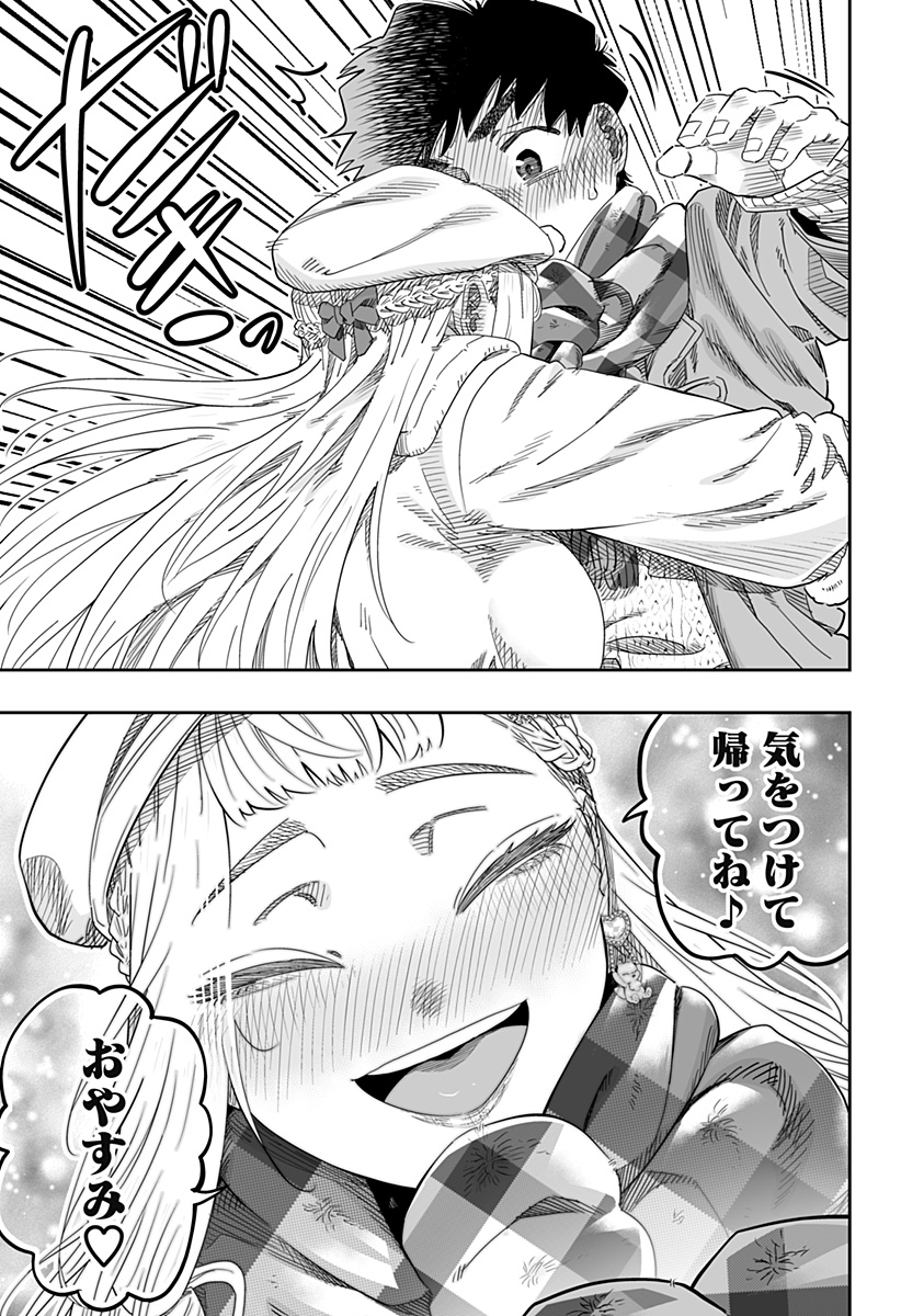 Dosanko Gal wa Namara Menkoi Chapter 101 7ページ
