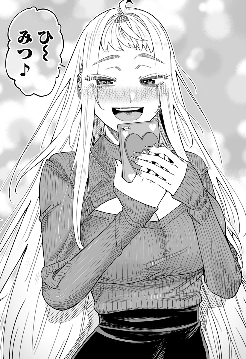 Dosanko Gal wa Namara Menkoi Chapter 104 13ページ