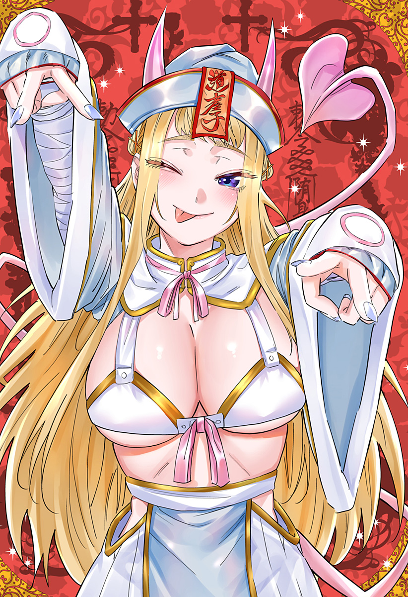Dosanko Gal wa Namara Menkoi Chapter 104.5 7ページ