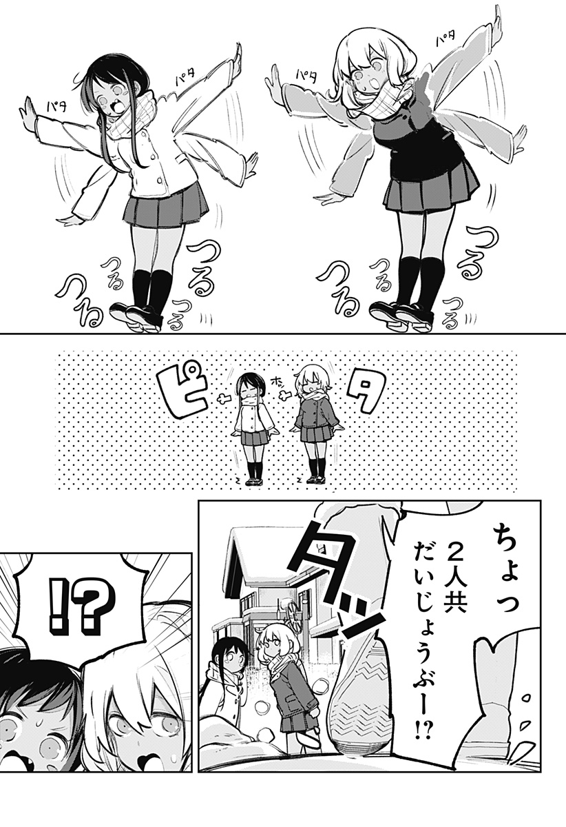 Dosanko Gal wa Namara Menkoi Chapter 106.6 16ページ