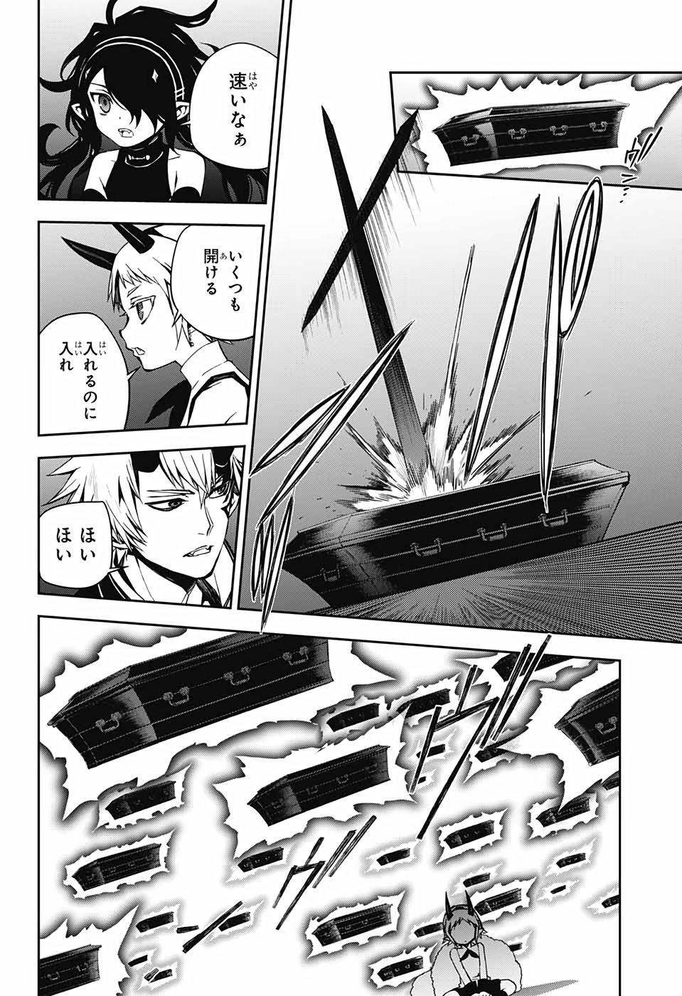 Owari no Seraph Chapter 98 18ページ