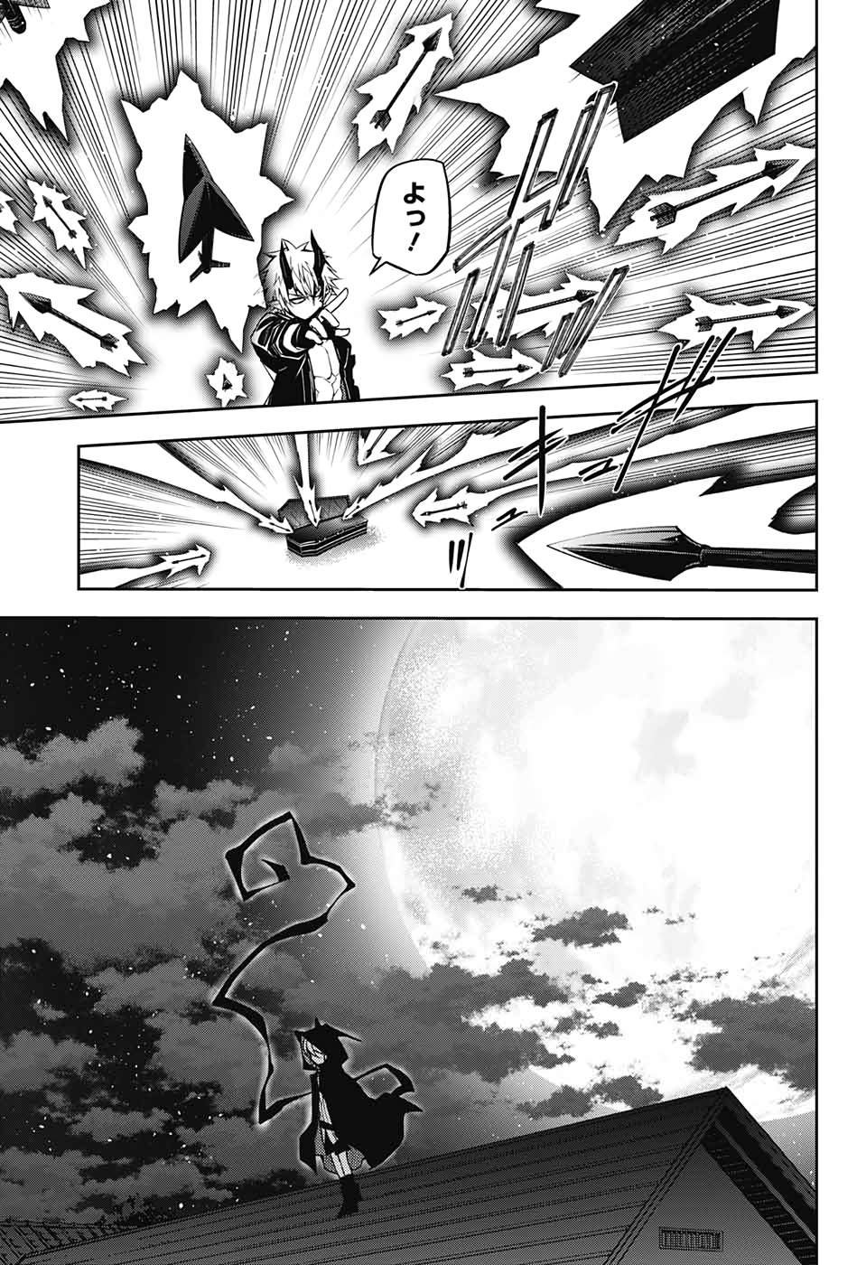 Owari no Seraph Chapter 98 19ページ