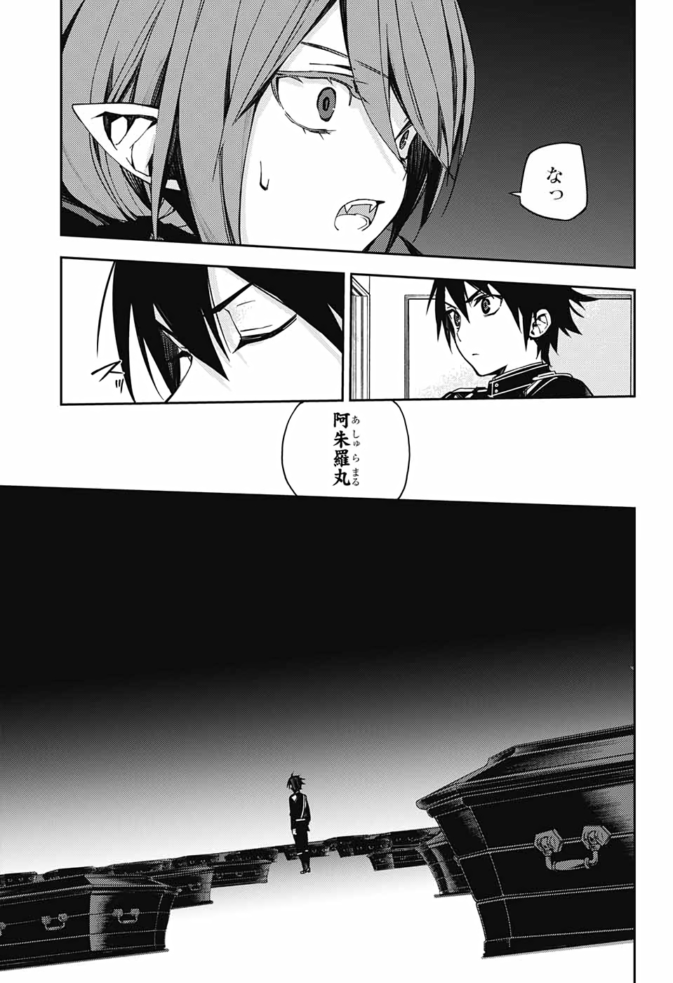 Owari no Seraph Chapter 99 40ページ