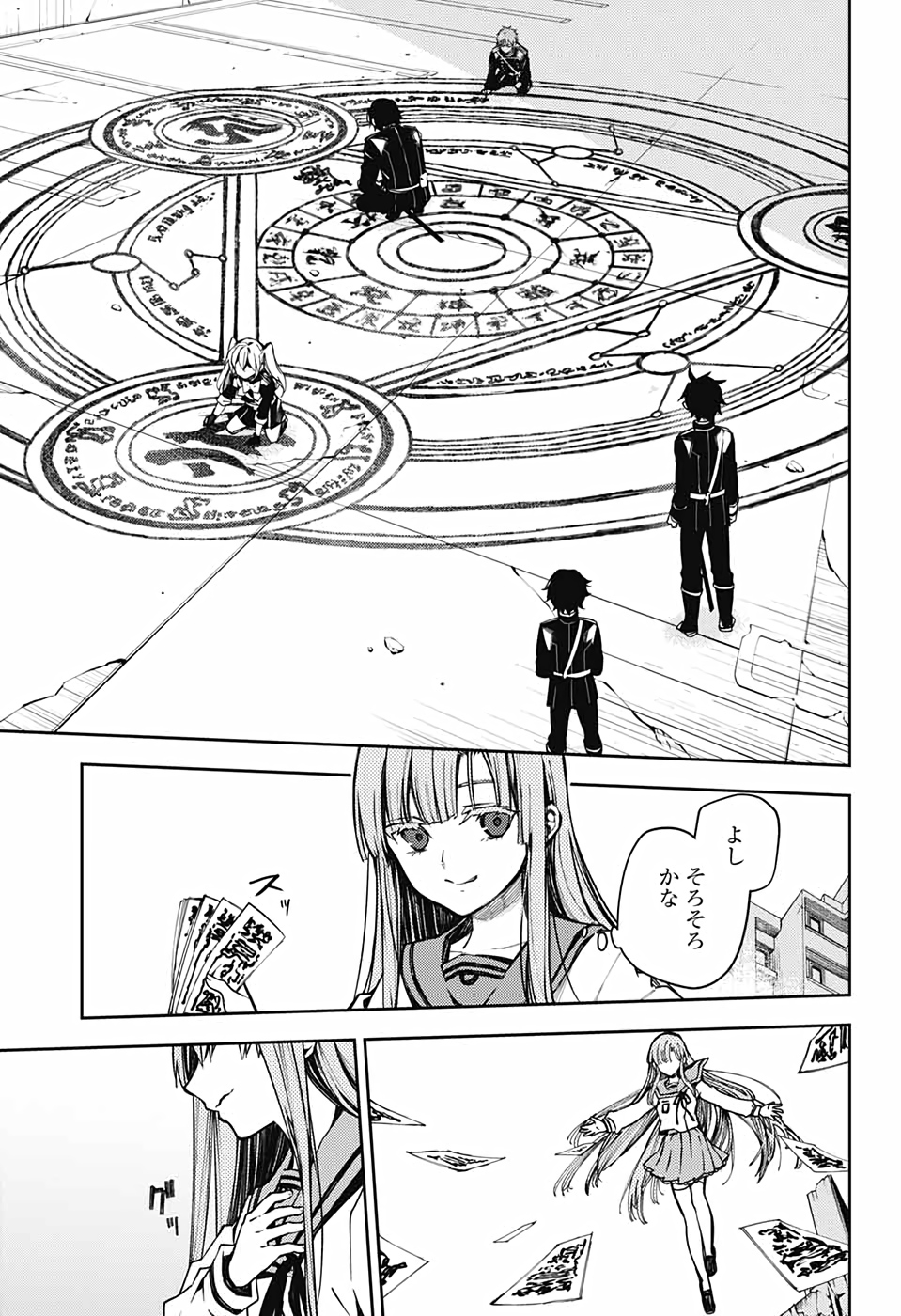 Owari no Seraph Chapter 100 13ページ