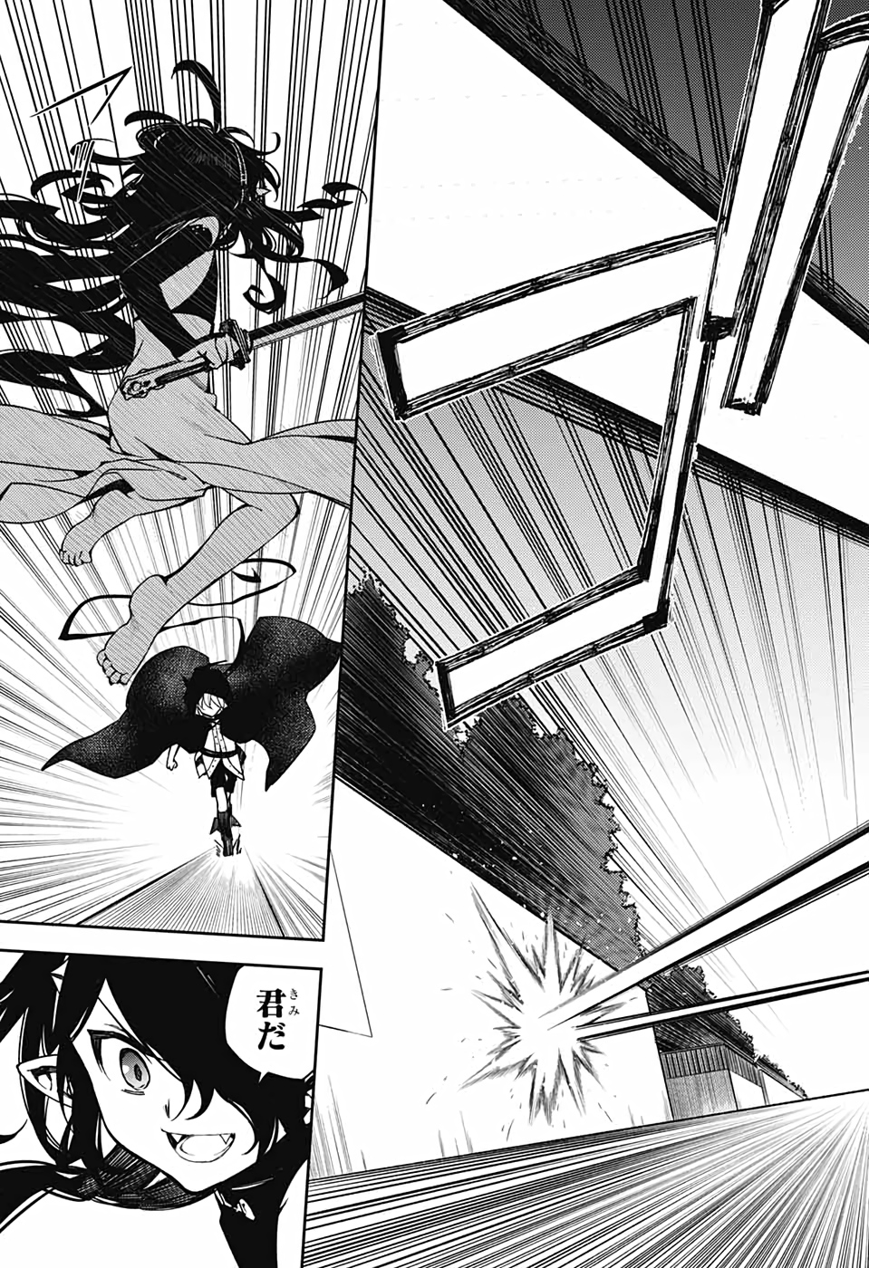 Owari no Seraph Chapter 100 21ページ