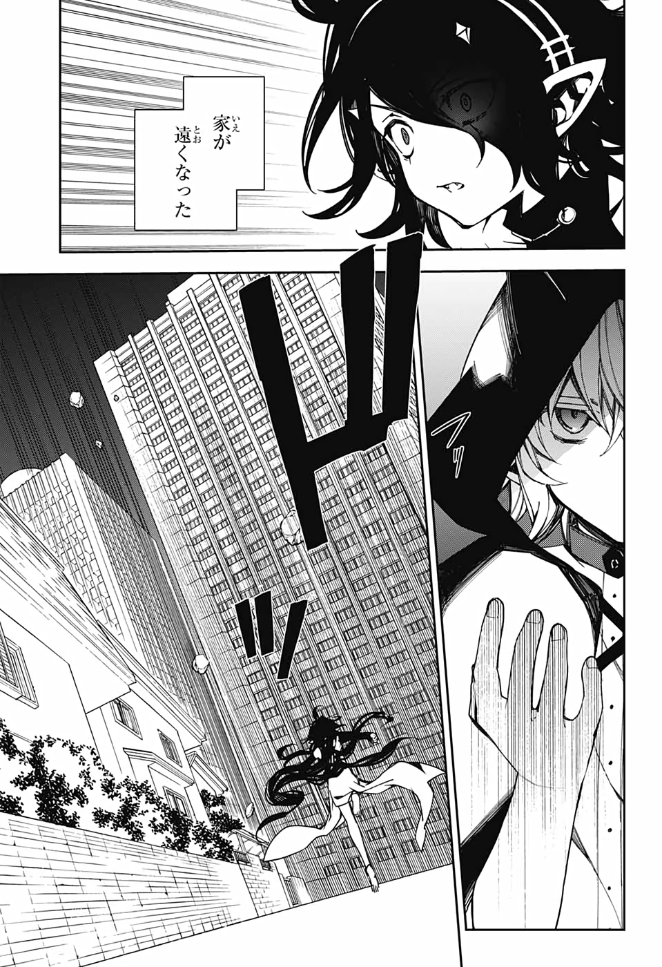 Owari no Seraph Chapter 100 27ページ