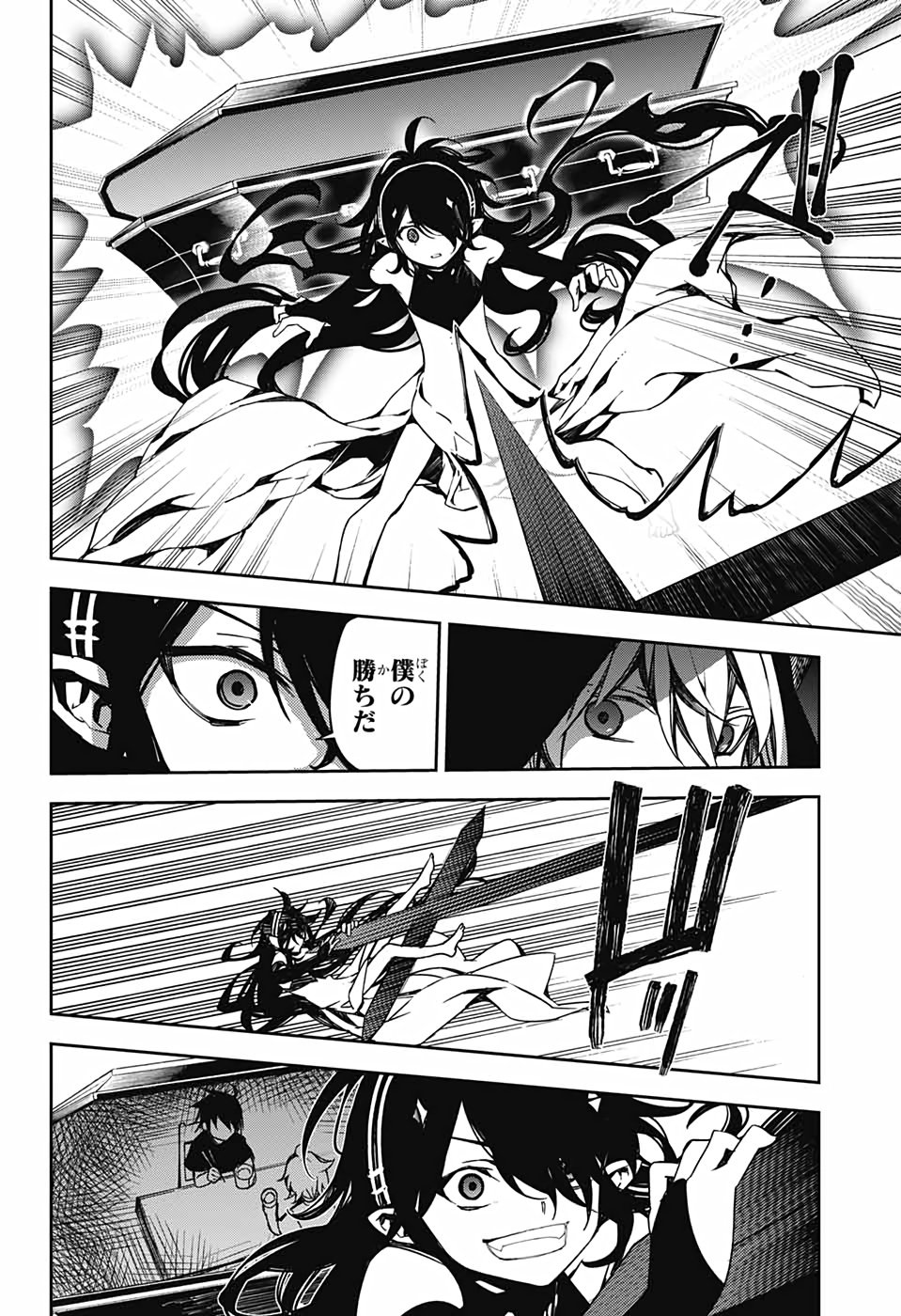 Owari no Seraph Chapter 100 36ページ