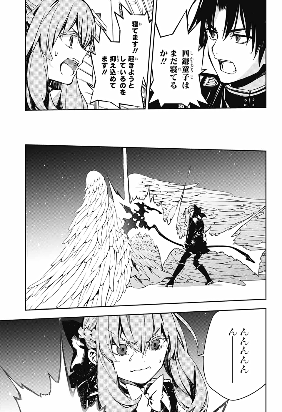 Owari no Seraph Chapter 101 19ページ