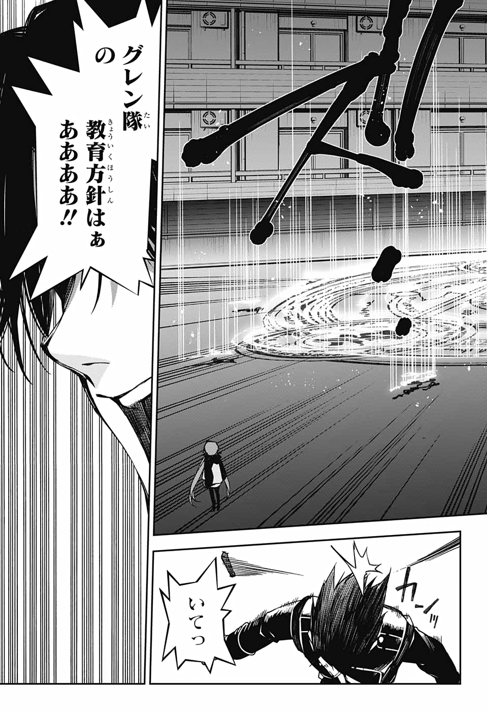 Owari no Seraph Chapter 101 23ページ