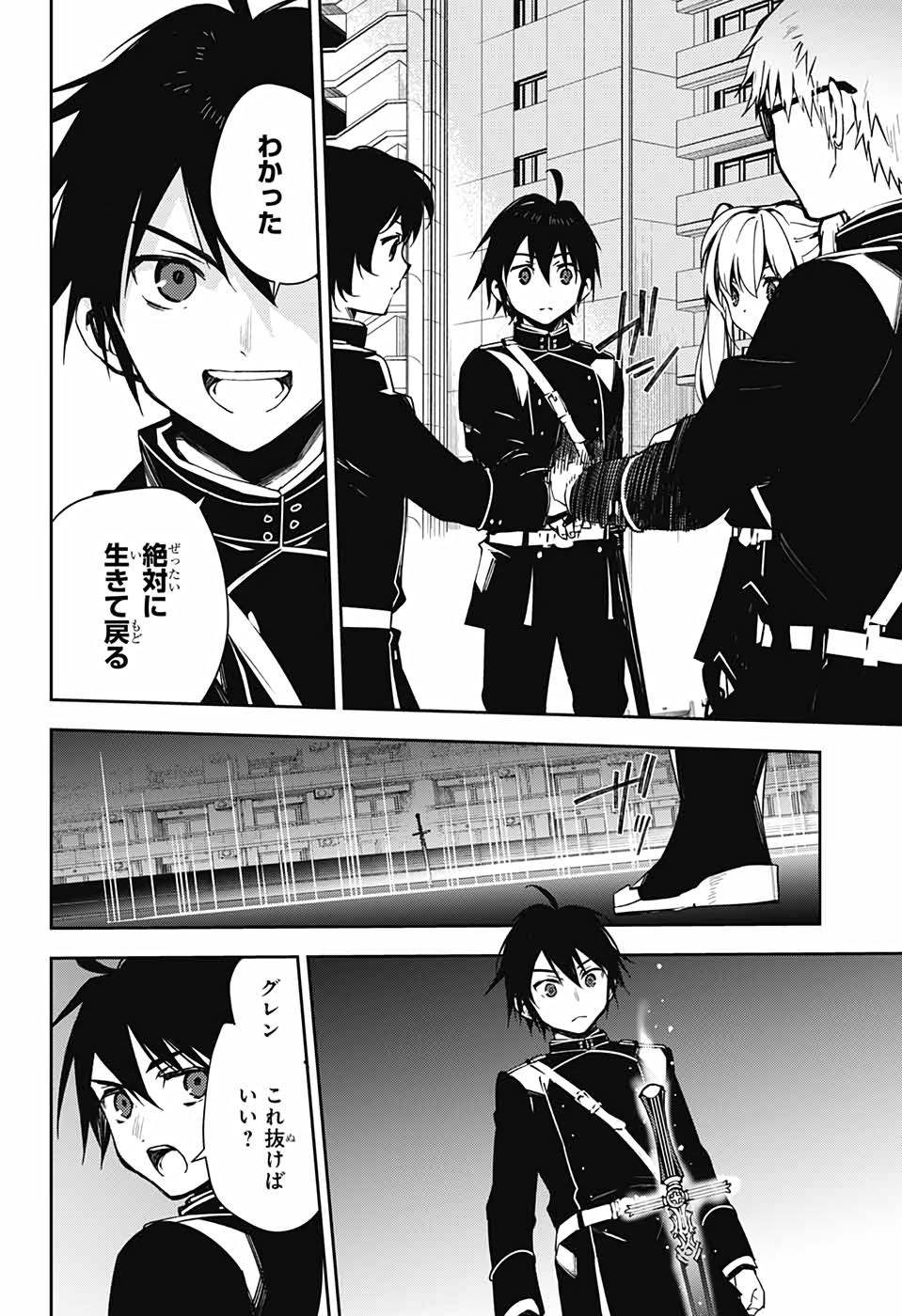 Owari no Seraph Chapter 101 30ページ