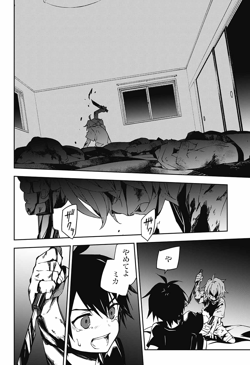 Owari no Seraph Chapter 101 32ページ