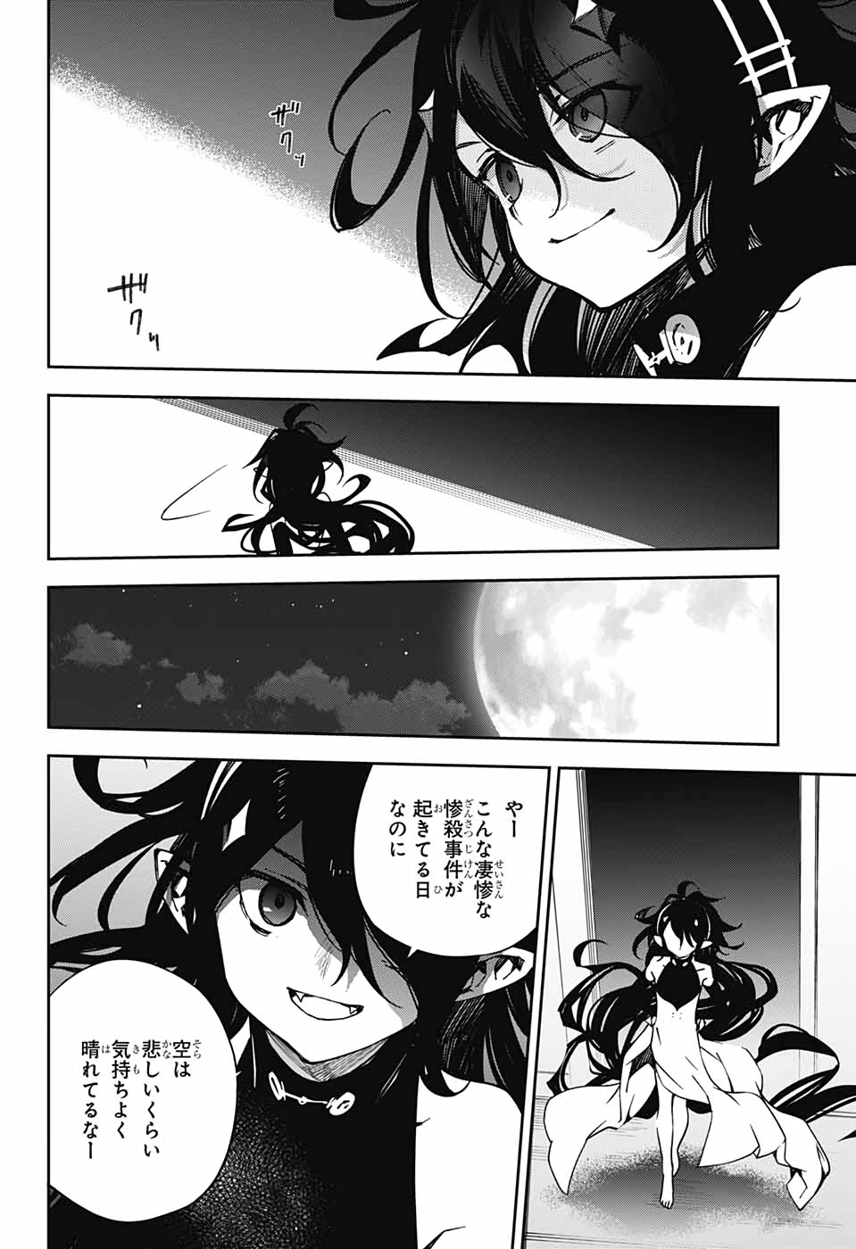 Owari no Seraph Chapter 101 34ページ