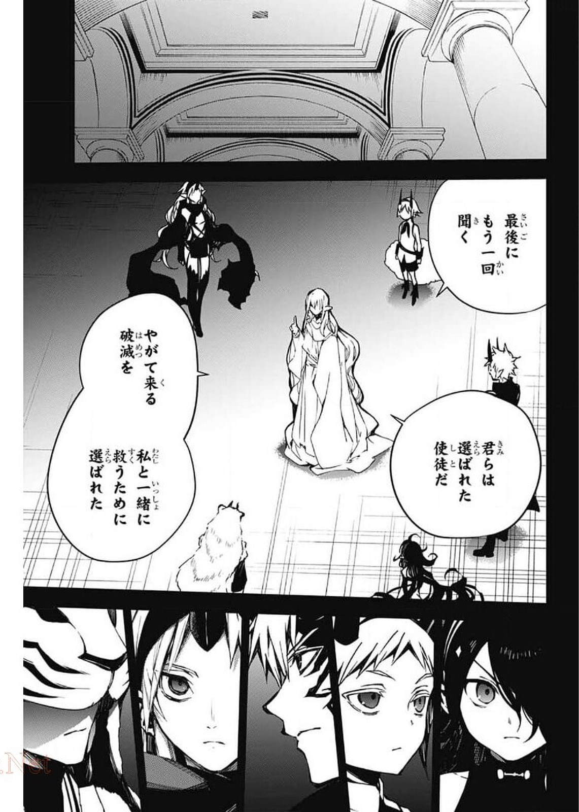 Owari no Seraph Chapter 102 17ページ