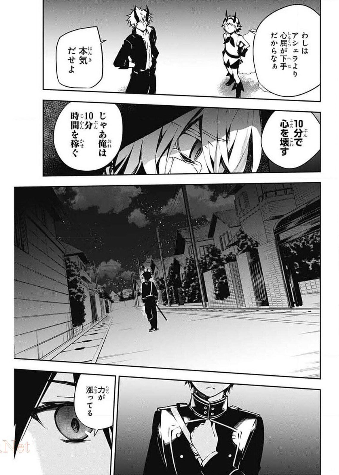 Owari no Seraph Chapter 102 19ページ