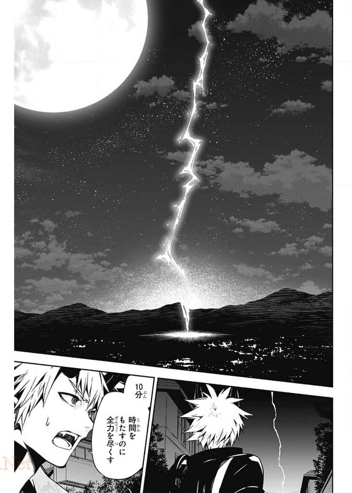 Owari no Seraph Chapter 102 21ページ