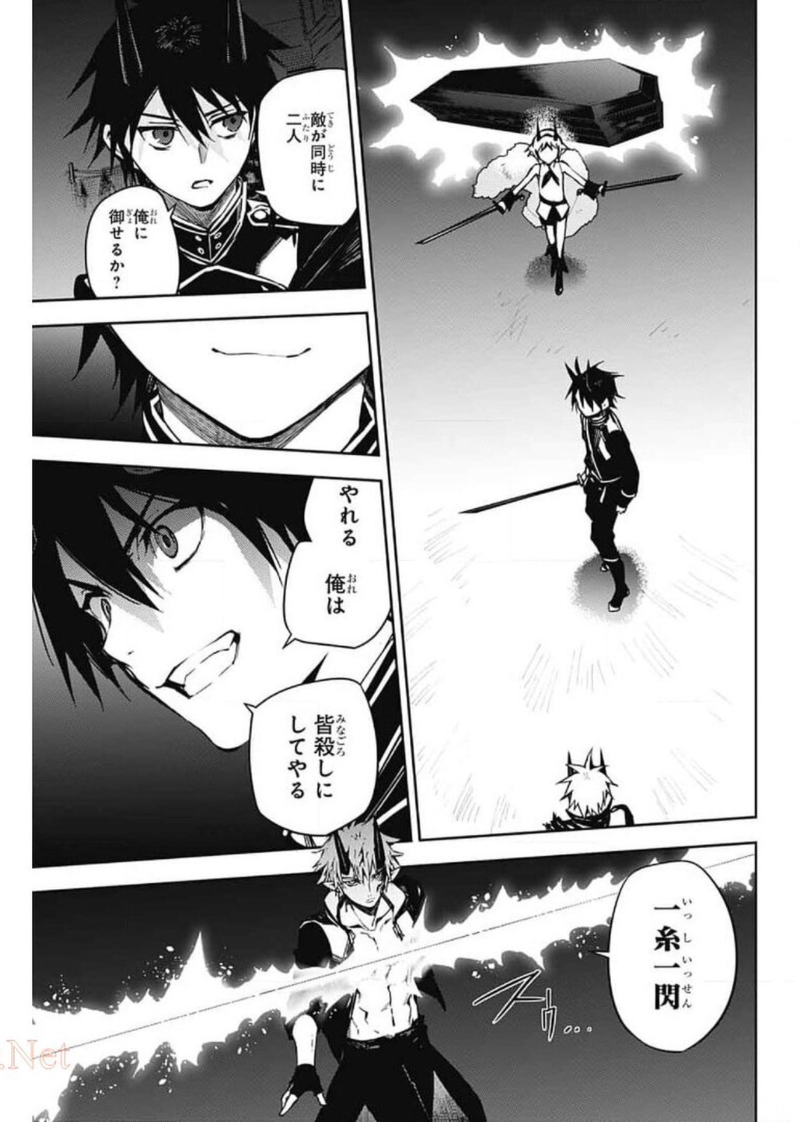 Owari no Seraph Chapter 102 25ページ