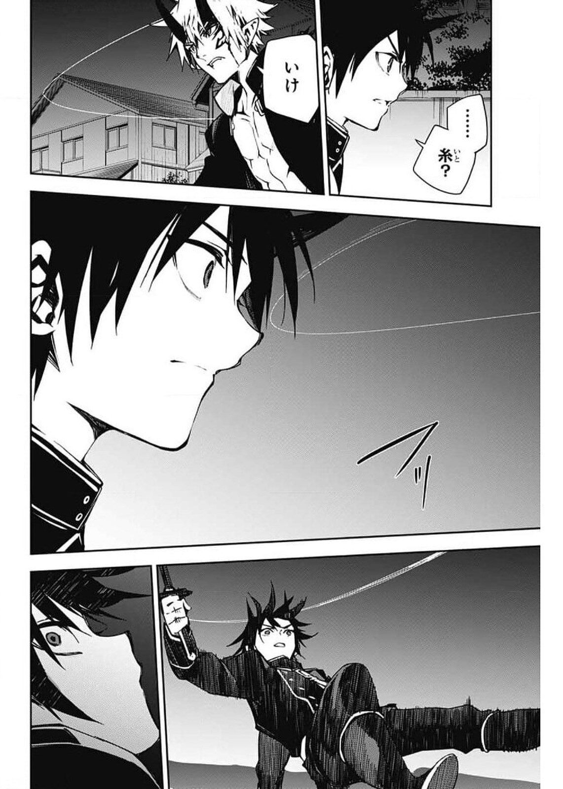 Owari no Seraph Chapter 102 26ページ
