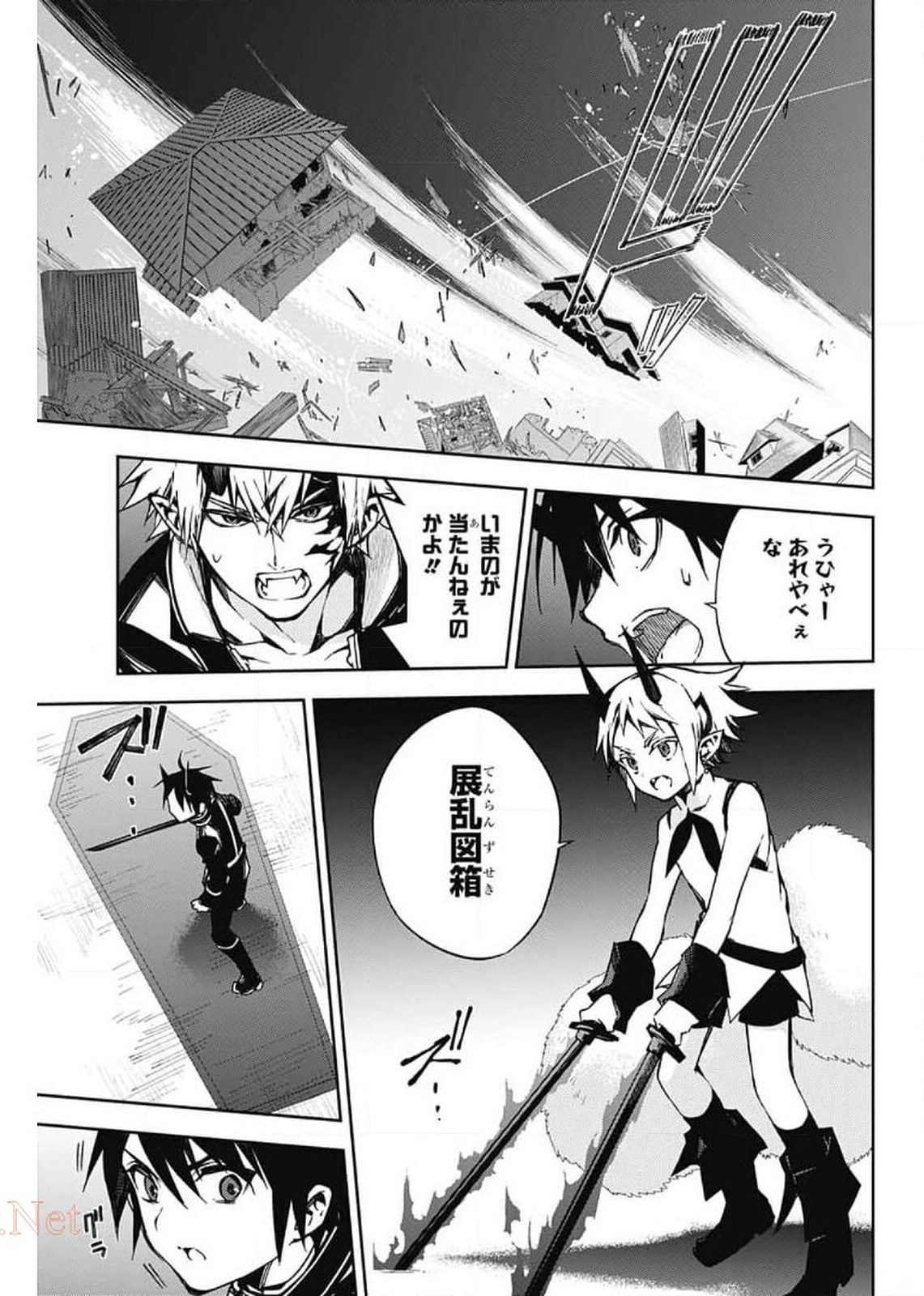 Owari no Seraph Chapter 102 27ページ