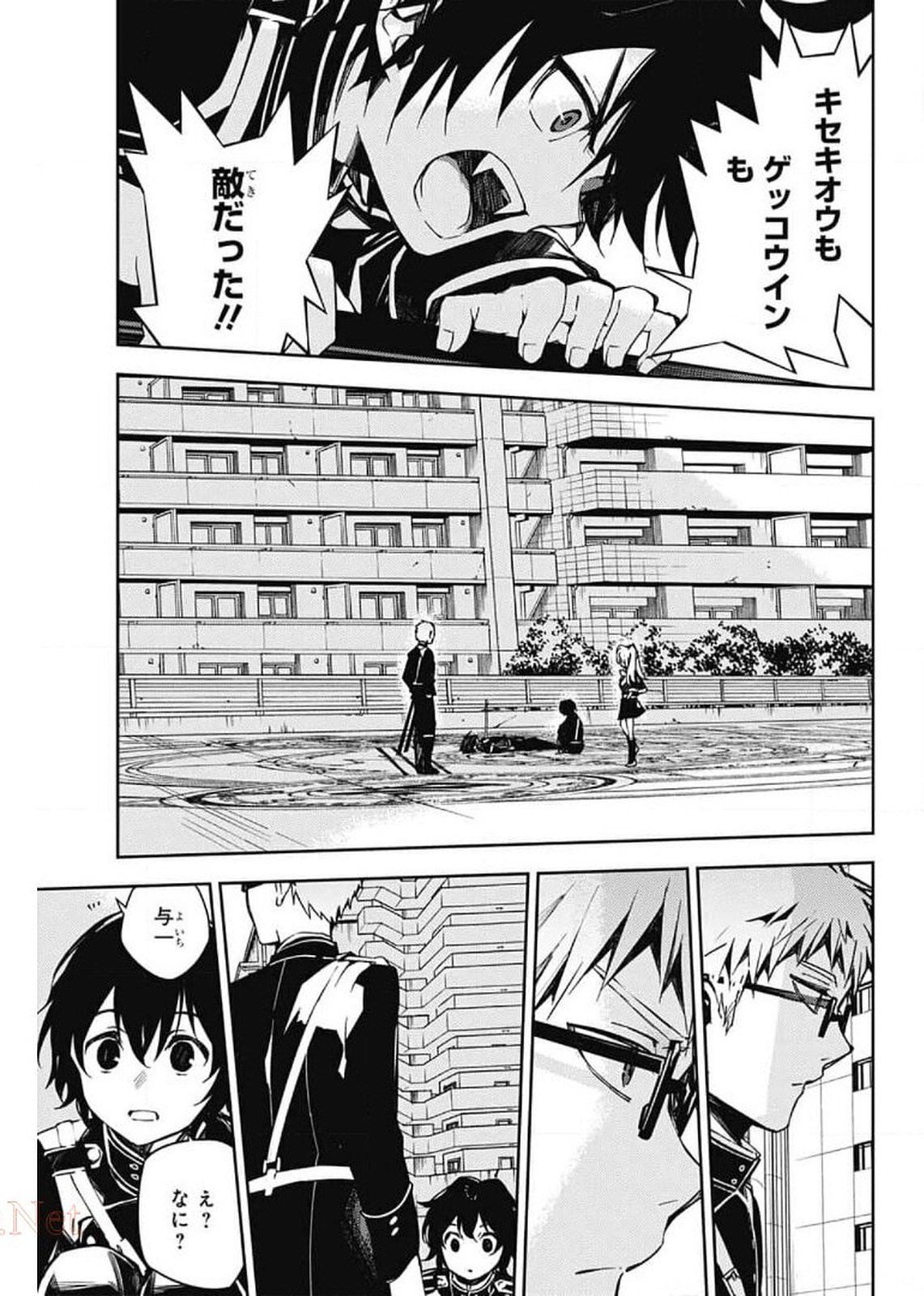Owari no Seraph Chapter 102 33ページ