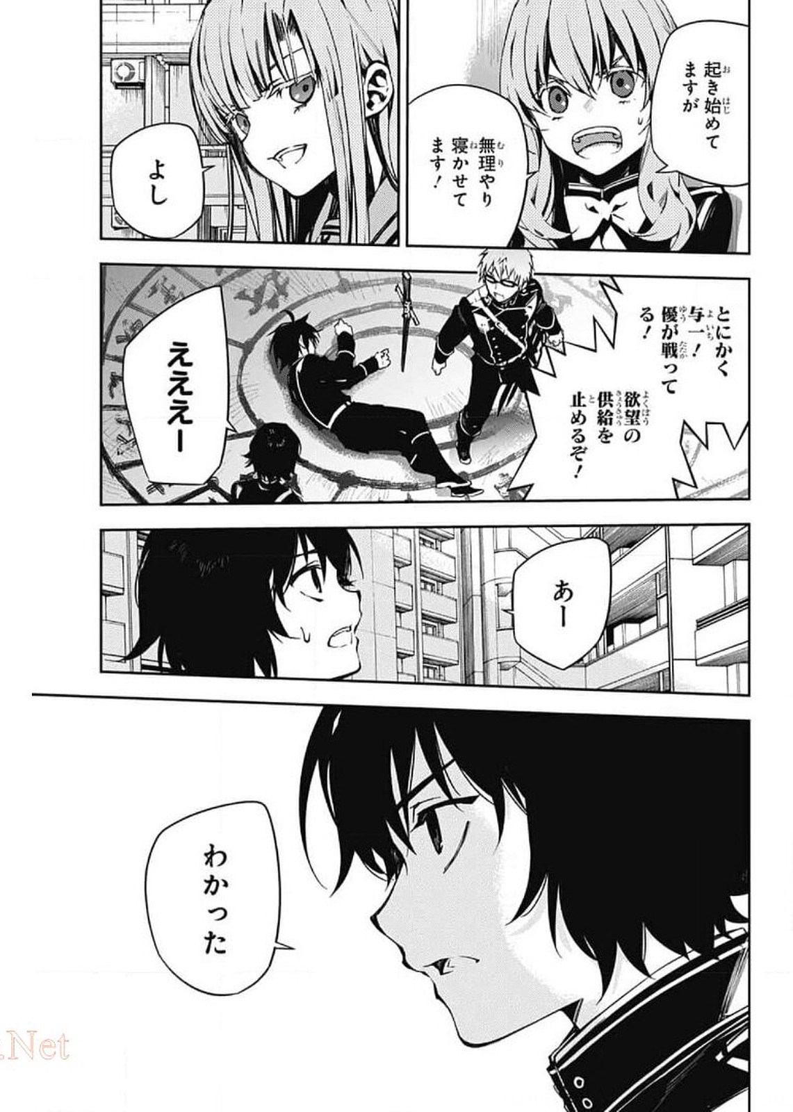 Owari no Seraph Chapter 102 35ページ