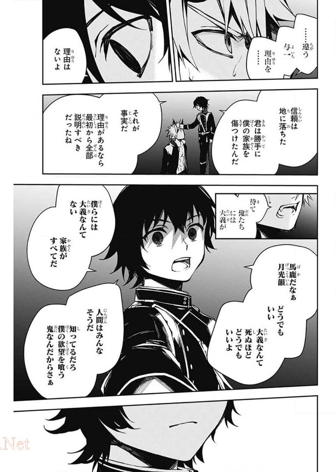 Owari no Seraph Chapter 102 37ページ