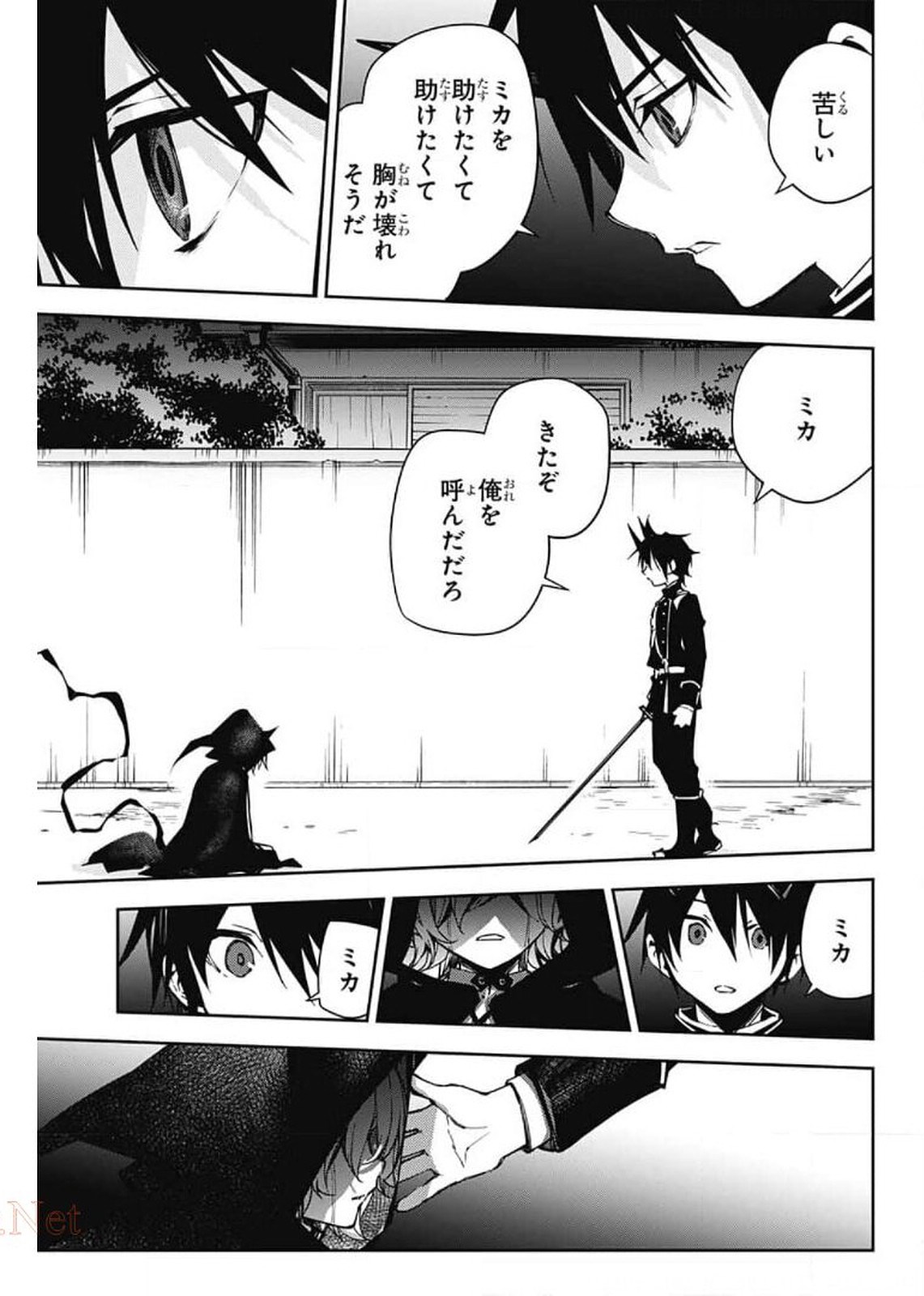 Owari no Seraph Chapter 102 39ページ