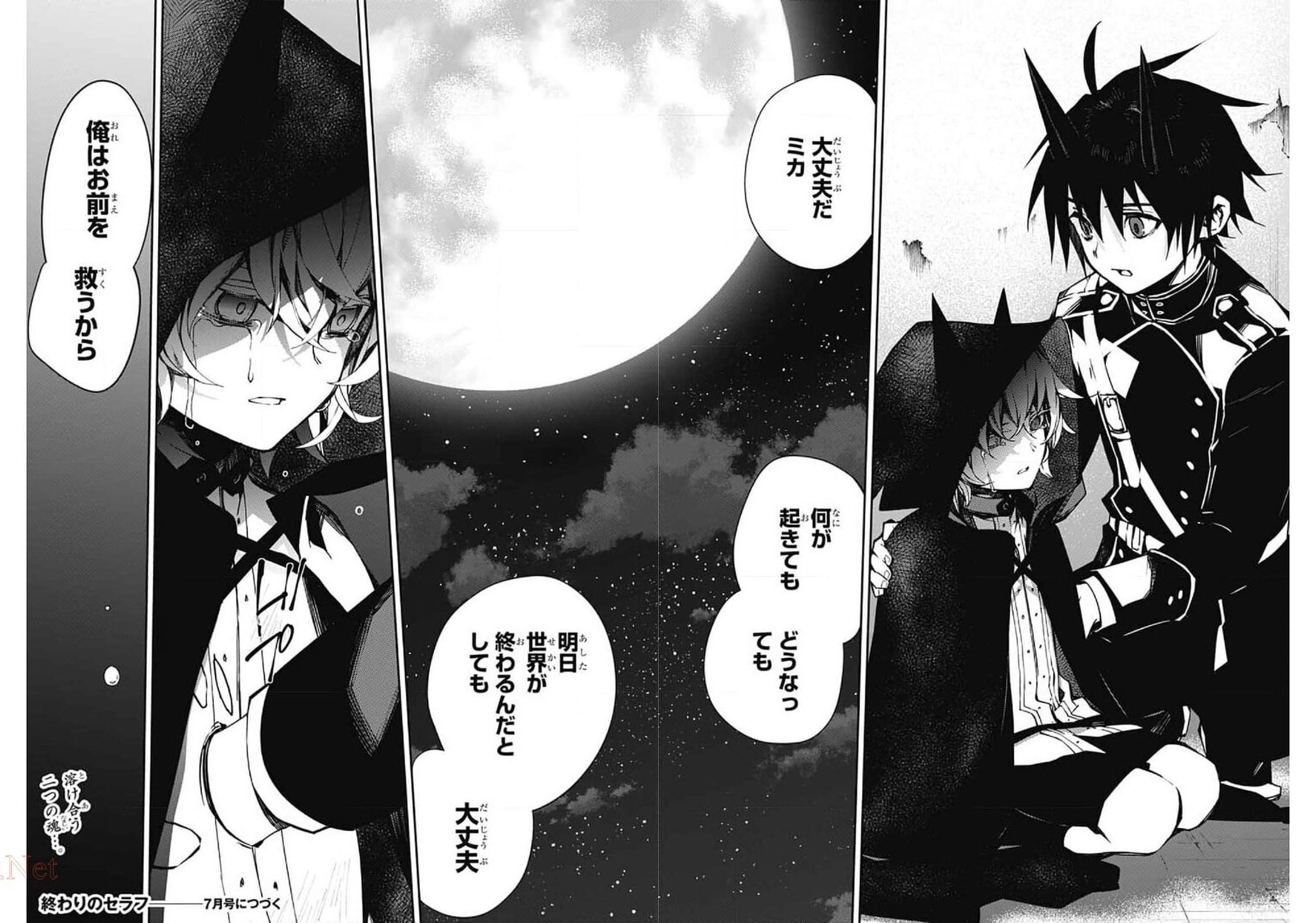 Owari no Seraph Chapter 102 40ページ