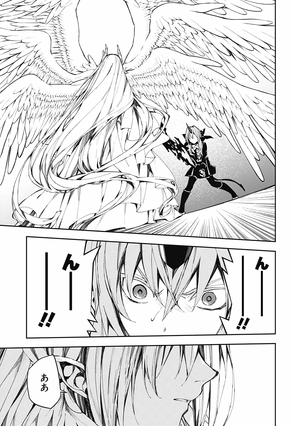 Owari no Seraph Chapter 103 13ページ