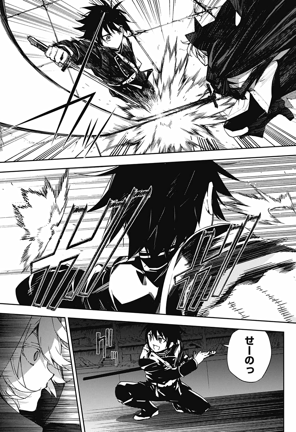 Owari no Seraph Chapter 103 35ページ