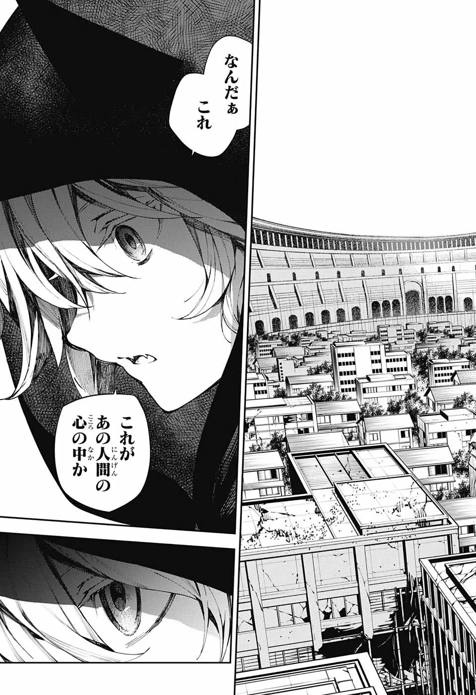 Owari no Seraph Chapter 103 39ページ