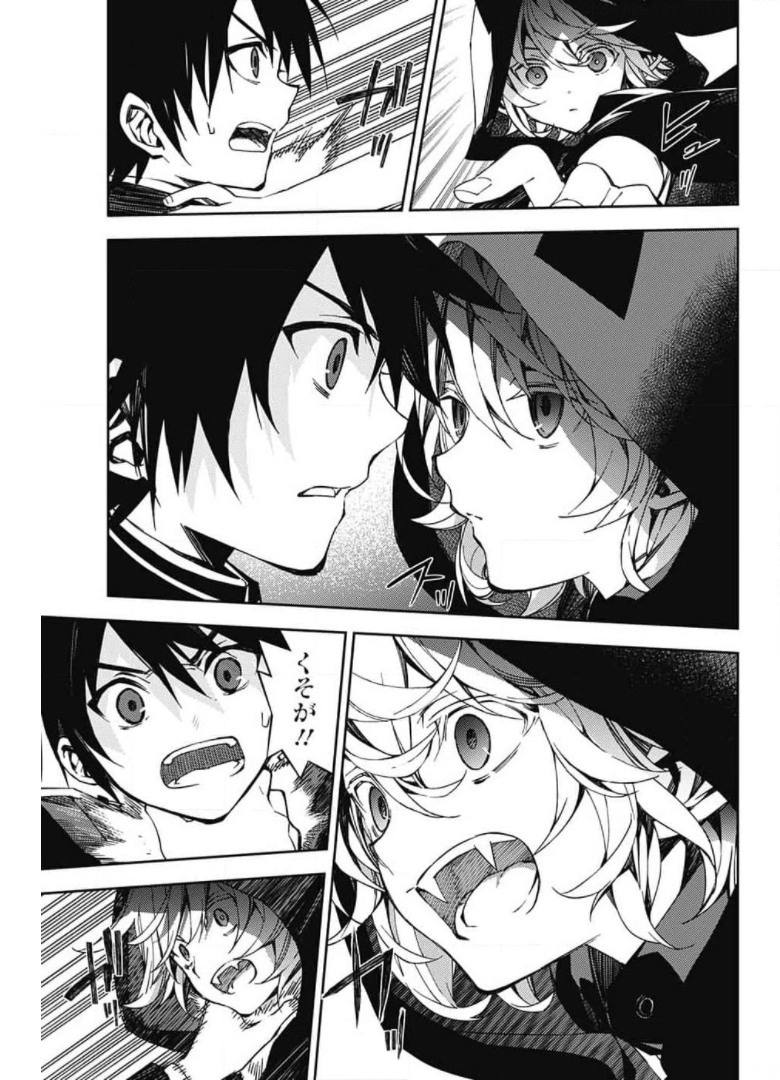Owari no Seraph Chapter 104 15ページ