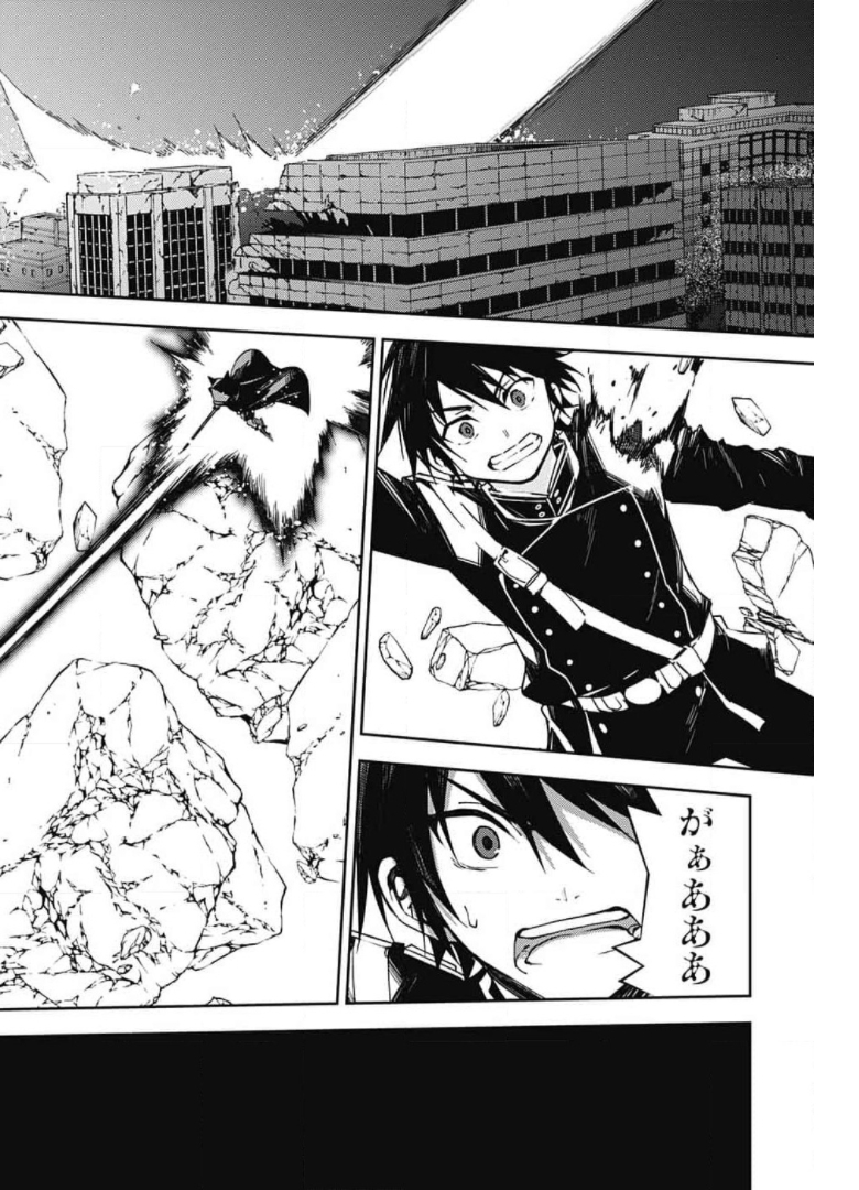 Owari no Seraph Chapter 104 18ページ