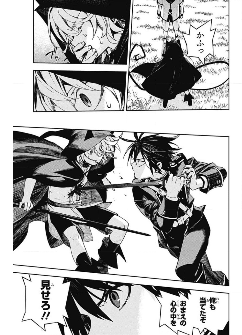Owari no Seraph Chapter 104 29ページ
